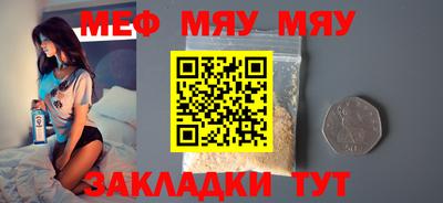 экстази Северобайкальск