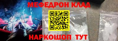 экстази Северобайкальск