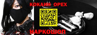 spice Севастополь