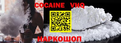 spice Севастополь