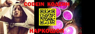 spice Севастополь