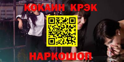 экстази Северобайкальск