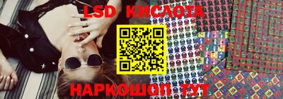 spice Севастополь