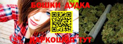 spice Севастополь