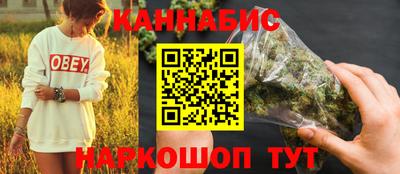 spice Севастополь