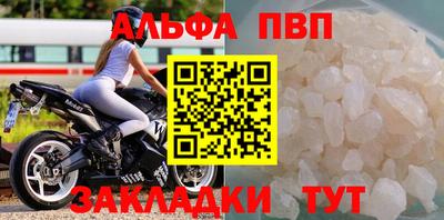 экстази Северобайкальск