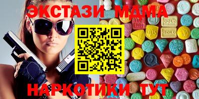 spice Севастополь
