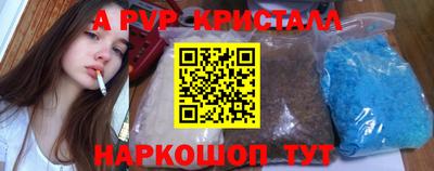 экстази Северобайкальск