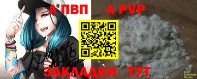 спиды Свободный