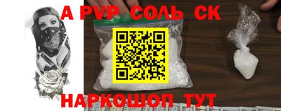 экстази Северобайкальск