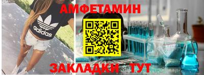 экстази Северобайкальск