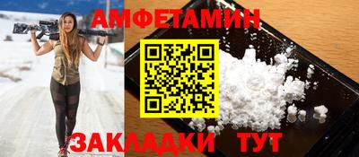 spice Севастополь