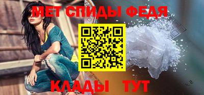 spice Севастополь