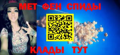 экстази Северобайкальск