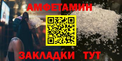 экстази Северобайкальск