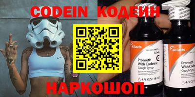 экстази Северобайкальск