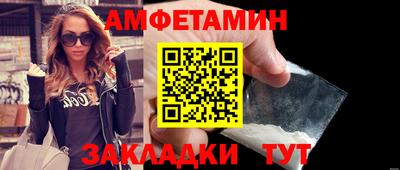 экстази Северобайкальск