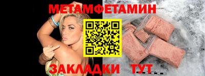 ALPHA PVP Славянск-на-Кубани