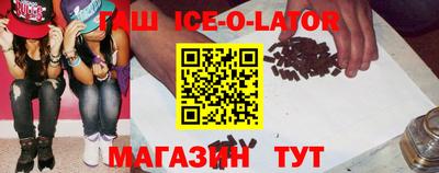 spice Севастополь