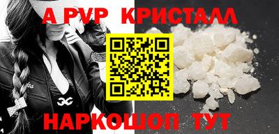 спиды Свободный