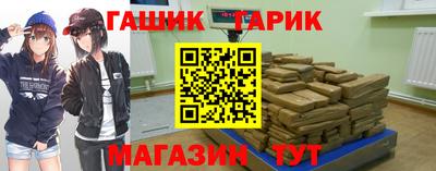 амф Славгород