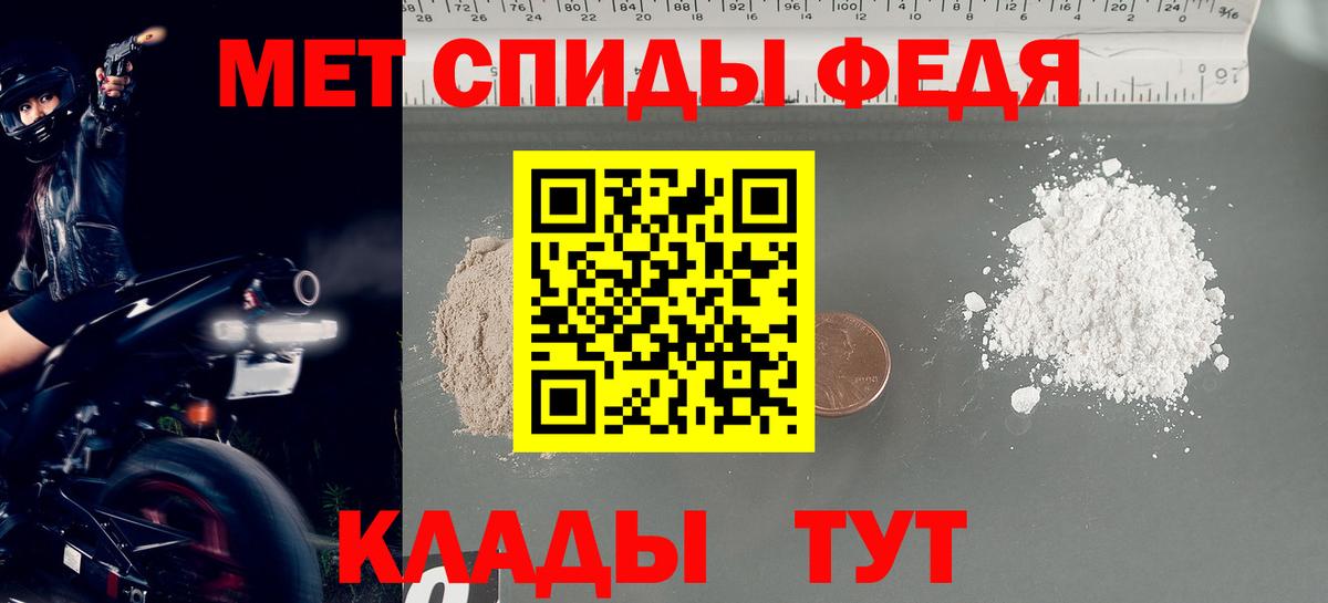 Отрадное  Метамфетамин винт  Вход с VPN 