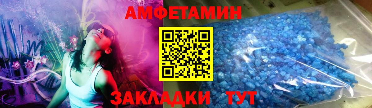 Первитин мет Отрадное