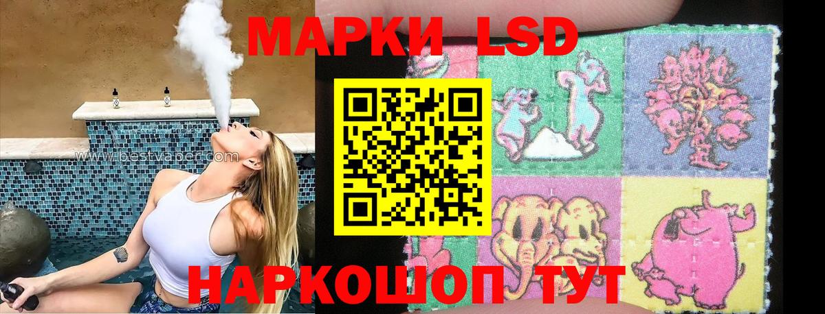Наркотические марки 1,5мг  Наркотические марки 1,5мг  Отрадное  Марки N-bome  Вход с VPN 